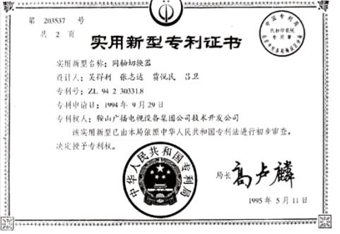 hxcpp研究所实验室免费|hxc实验室研究所免费|哒哒哒hxc实验室研究所|hxcpp实验室研究所|hxcpp研究所实验室|hxcpp实验室研究所入口